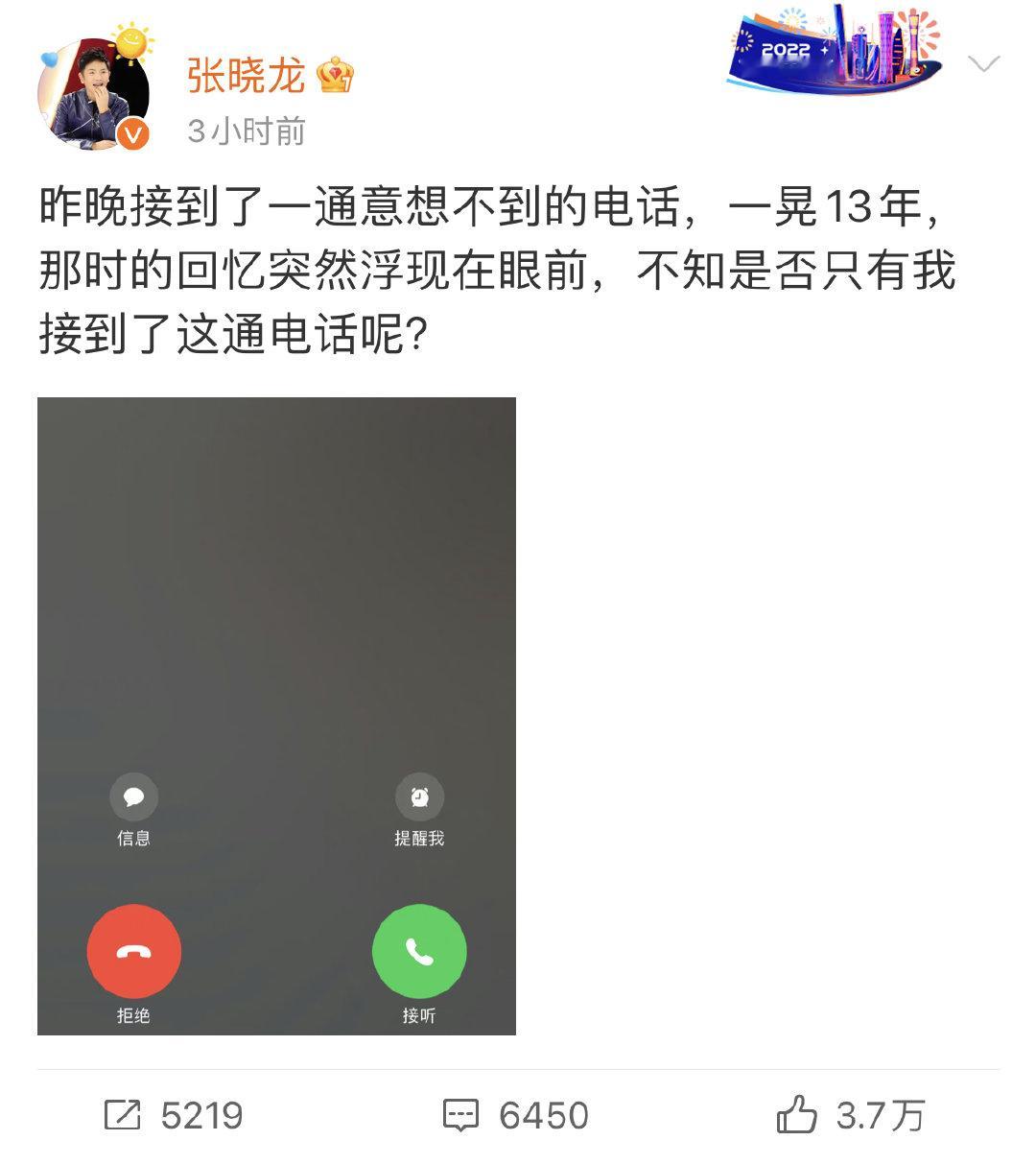 #温太医自曝曾夜会甄嬛#臣妾要向眉姐姐告发温太医偷偷听……哦是甄嬛的电话啊，那我