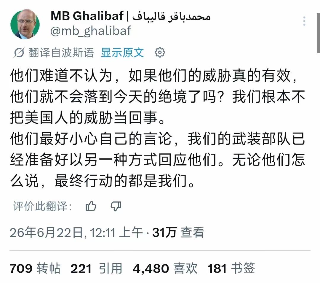 6月22号凌晨，根据伊朗半官方的塔斯尼姆通讯社的报道，在美国、伊朗、巴基斯坦和卡