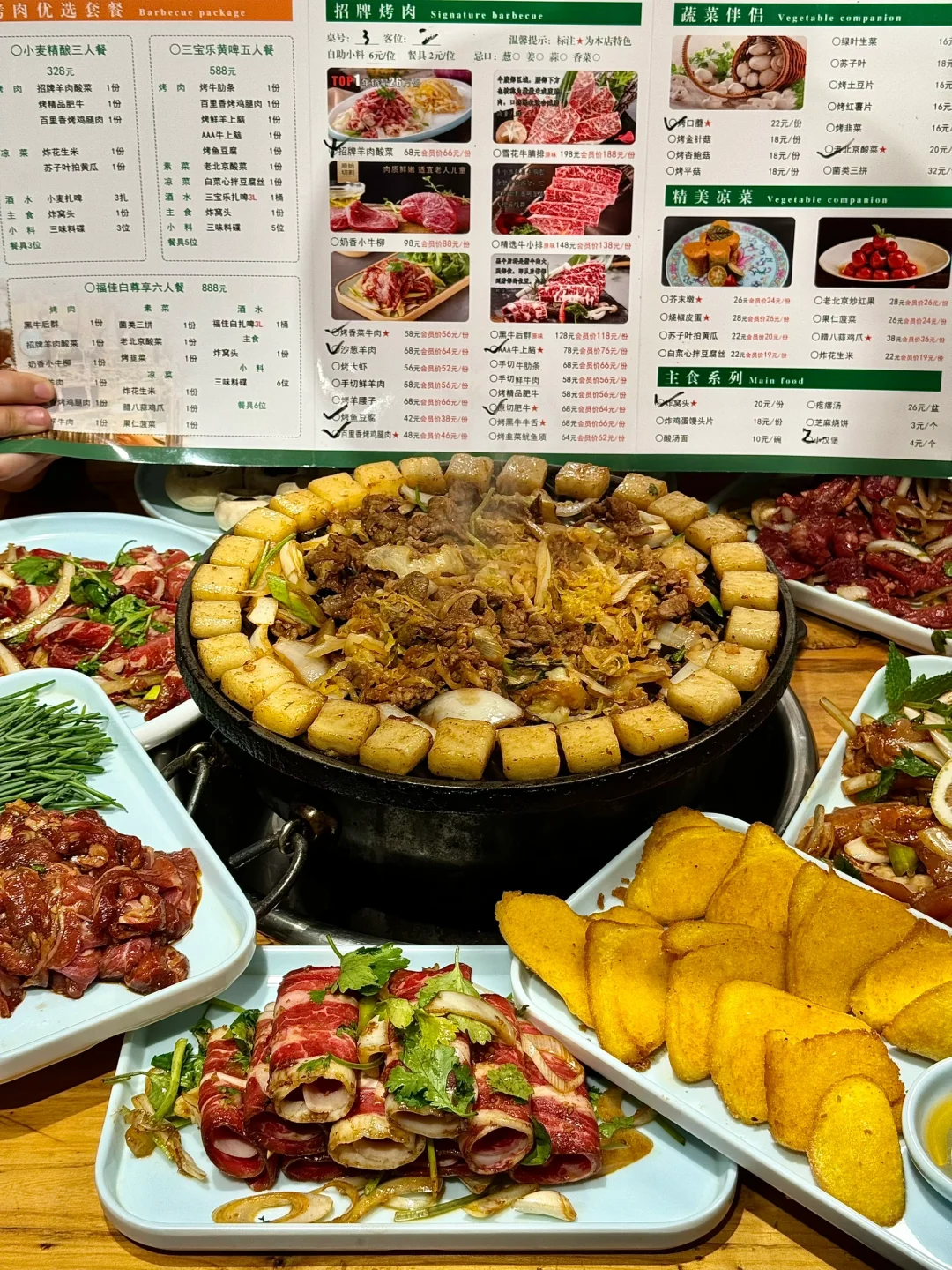 感谢关晓彤！！找到北京最好吃的炙子烤肉！！！