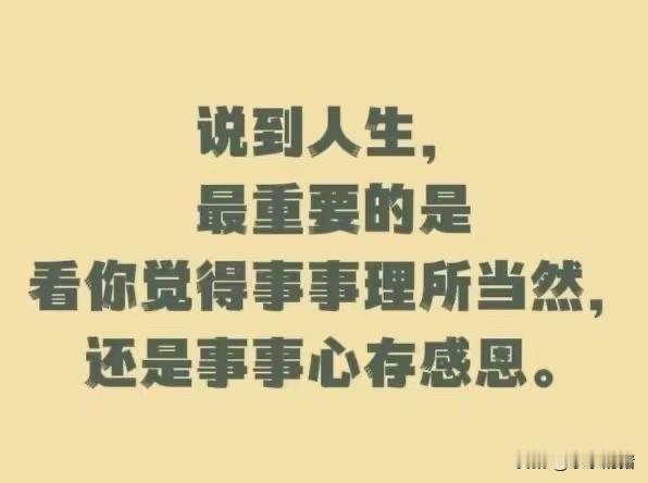 邻居家儿子三十四岁终于娶媳妇了。过了一年生完闺女了，儿子和婆婆是处处看媳妇不顺眠