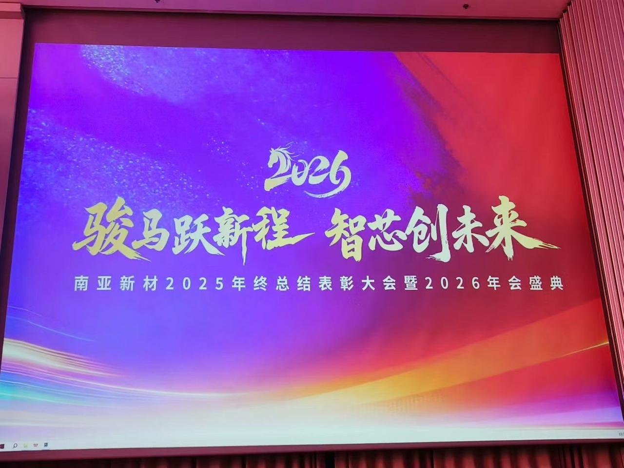 江西南亚、上海南亚