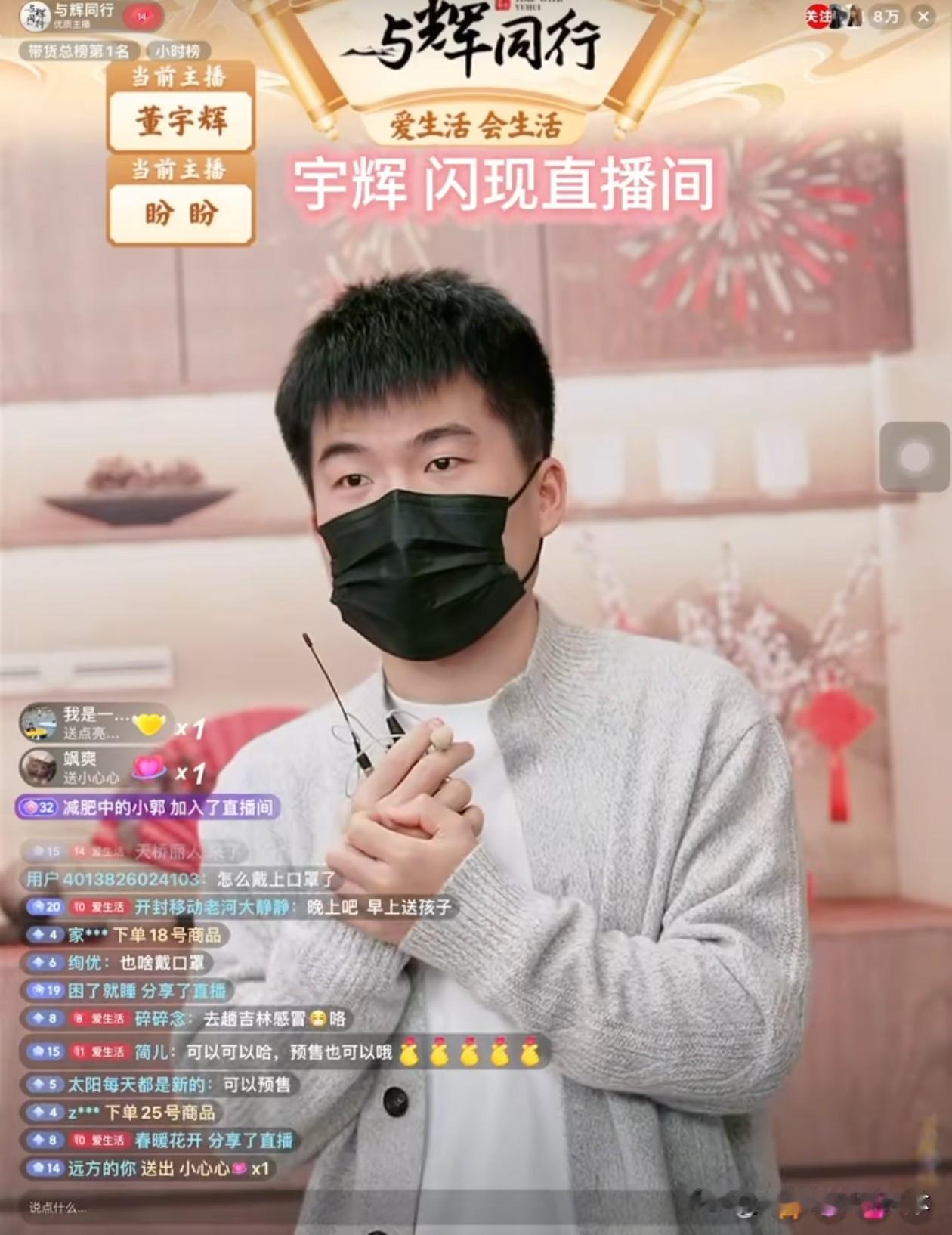 我发现宇辉从长春回来以后，
整个人都变了，
霸道总裁不见了，现在变成邻家小哥哥了