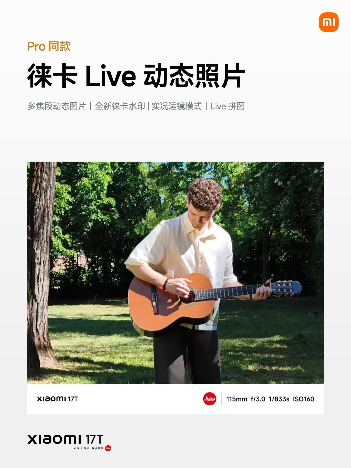 三个颜色我觉得都挺好看的，黑色肯定是万用，我个人要选的话，大概率还是选那个幻彩白