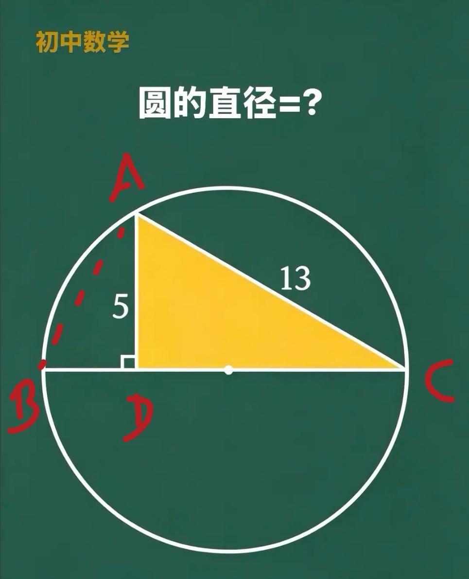 根据勾股定理，可以算出来CD。再根据三角形ACD和三角形ABC，AC:BC=CD
