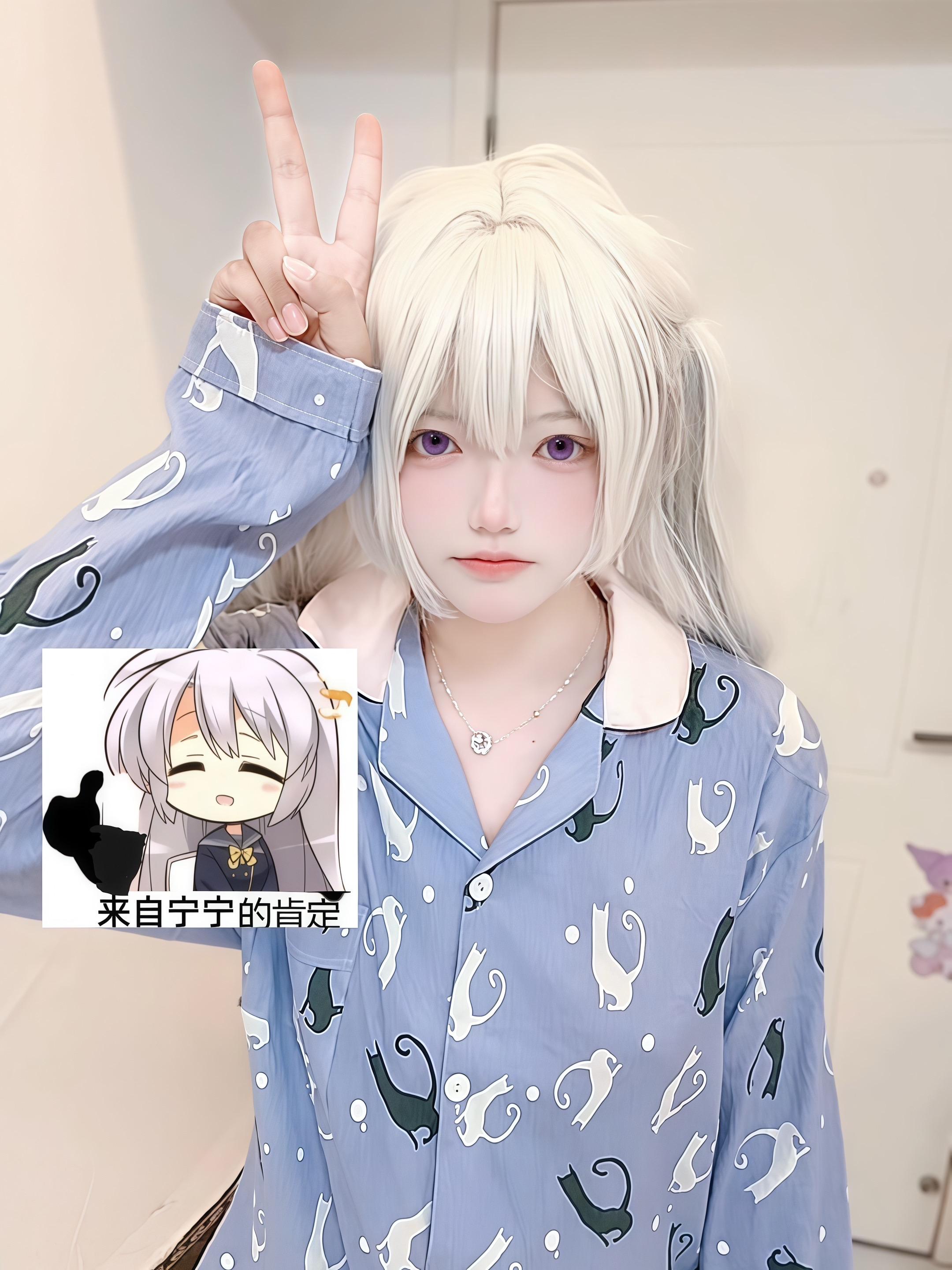 这期是我定制的睡衣宁宁魔女的夜宴