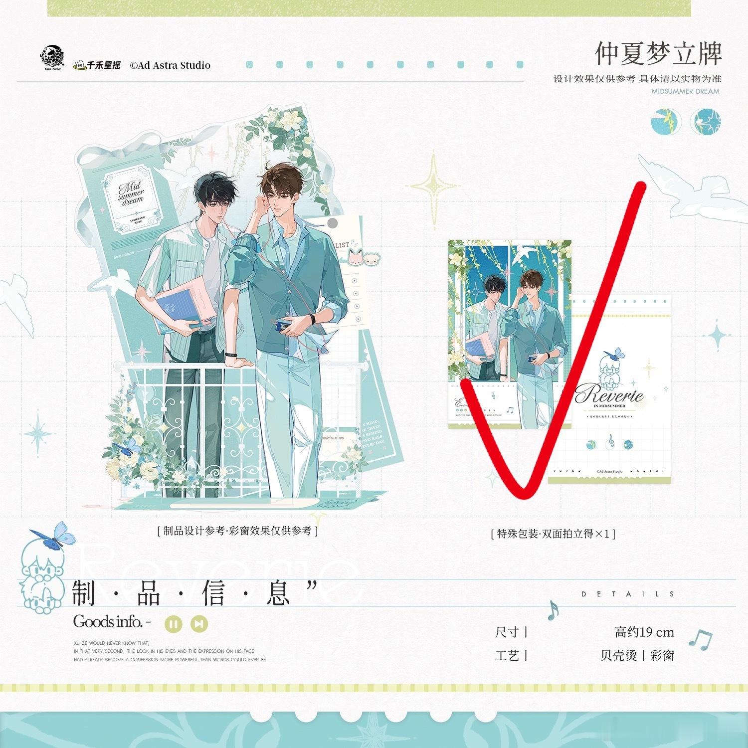 我只要打勾的（）有人来找我拼不 俺很便宜出and随便送点自己的无料？如果俺线下能