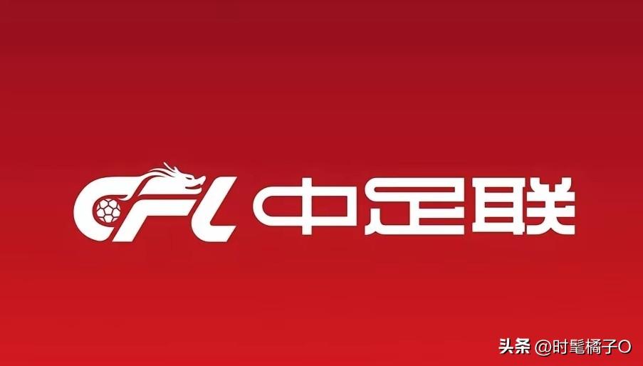 8月10日，中足联经官方渠道发布消息，中超联赛第18轮部分场次因受9号台风影响延