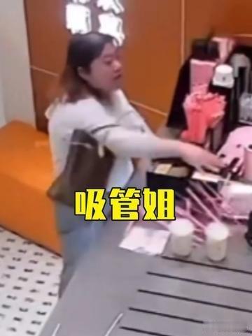 官方回应扔吸管女子被指系小学老师明显就是在学校作威作福惯了，还以为谁都是没法反抗