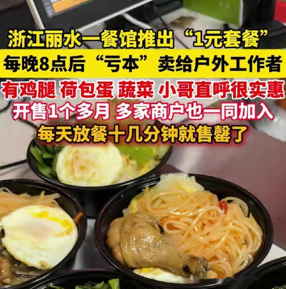 这样会不会出现羊毛党，从而让真正需要的人得不到帮助？