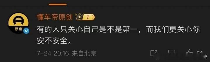 千年的狐狸，就别搁这装纯情了谁第一，谁第二，咋回事，大家都知道。 ​​​