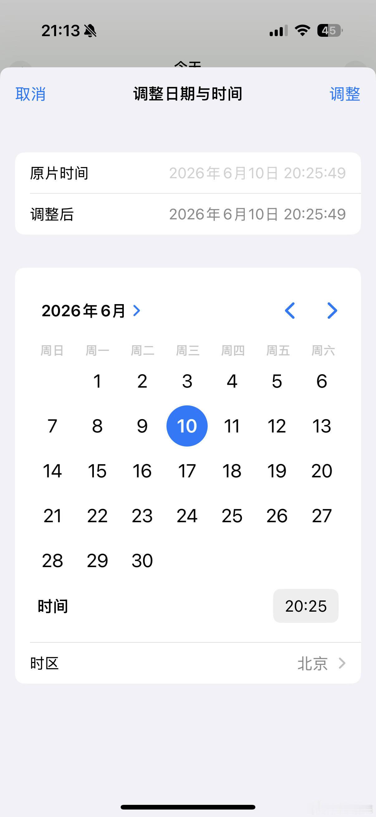 八点半翻出来扫出来的，好热乎的爱啊宝宝，你心里挂着我呢我知道了