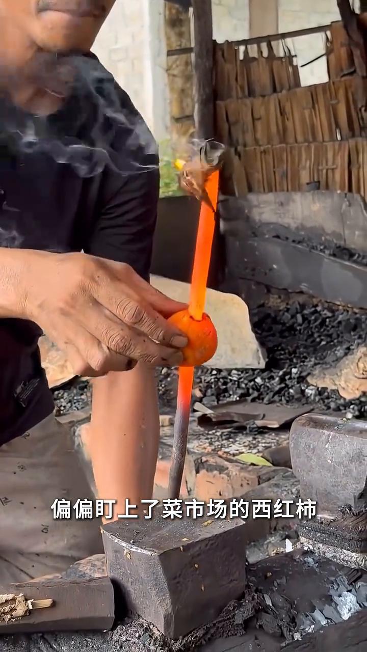 谁能想到铁匠淬火不用水，偏偏盯上了菜市场的西红柿。烧红的铁条插进果肉，汁水瞬间滋