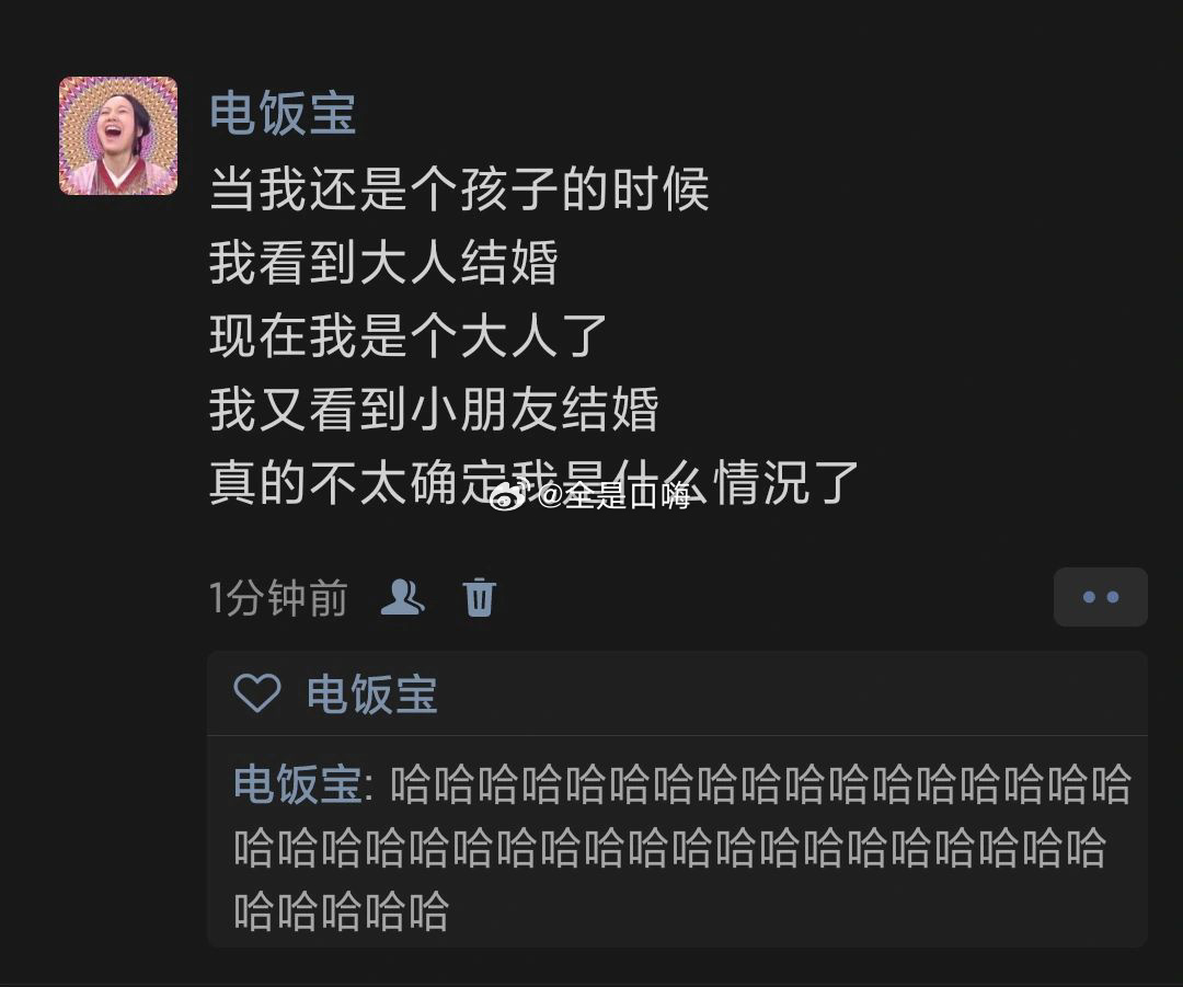 当我还是个孩子的时候 ​​​