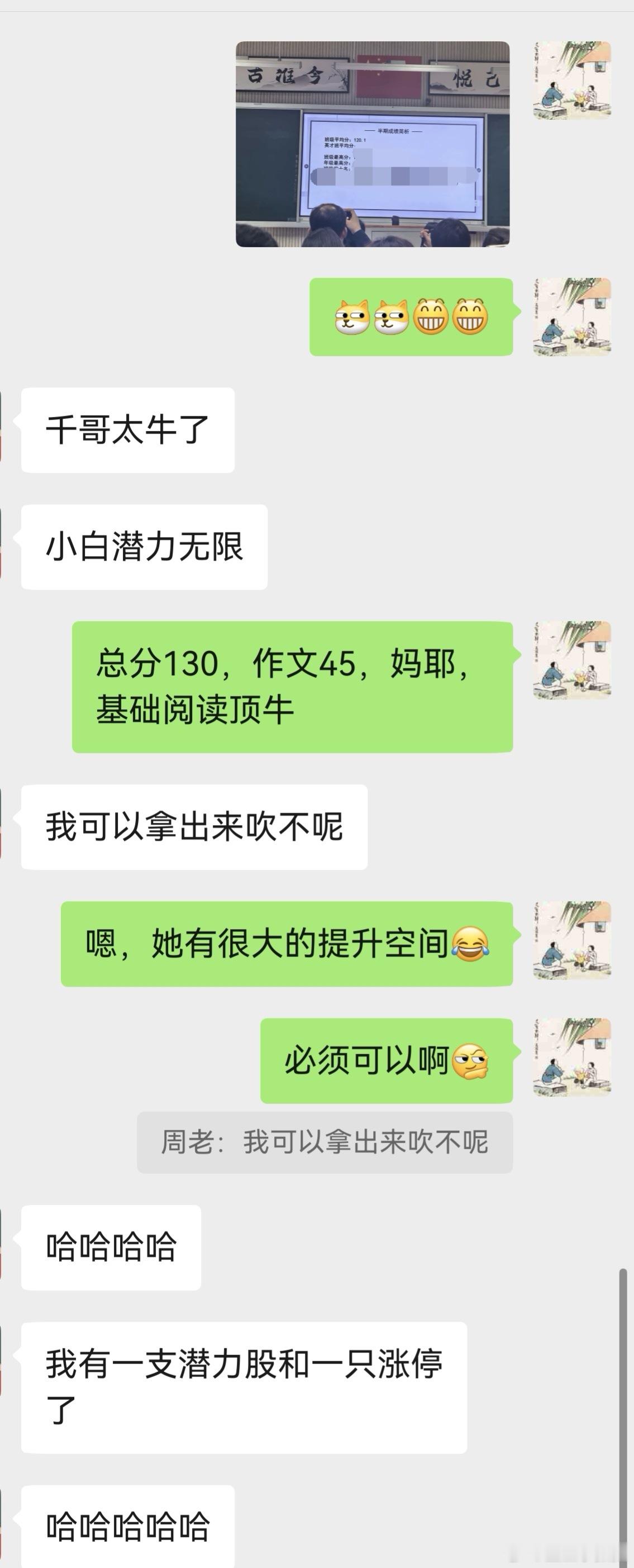 师 鱼姐初中同校不同班的一个小男生，高中和她同班。六边形战士，文理双修。初中语文