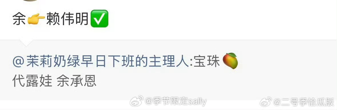 赖伟明言出必行（bushi 