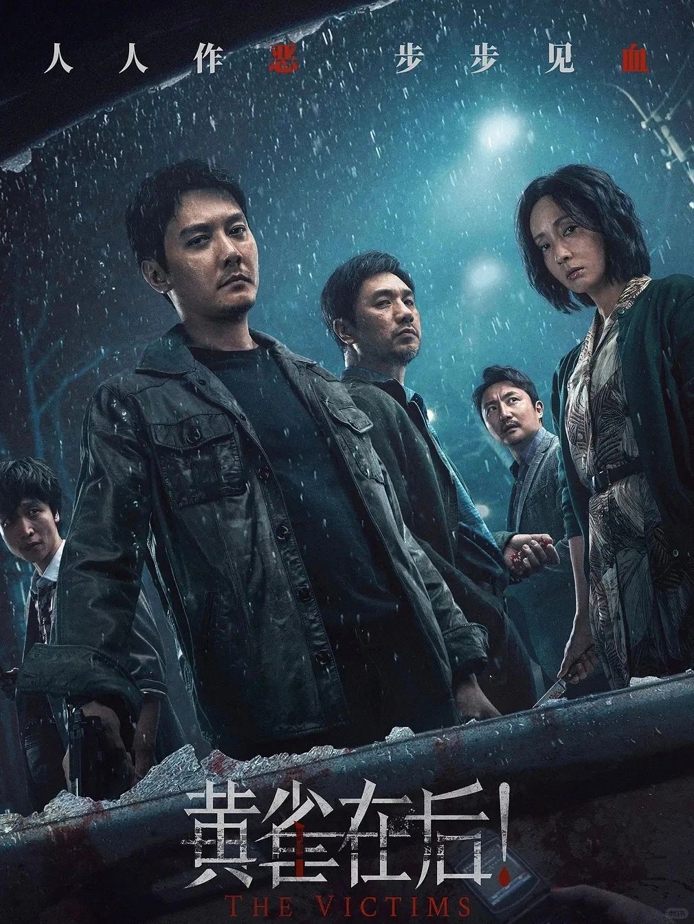 太敢拍了❗犯罪悬疑❗小镇迷案❗全员嫌疑人