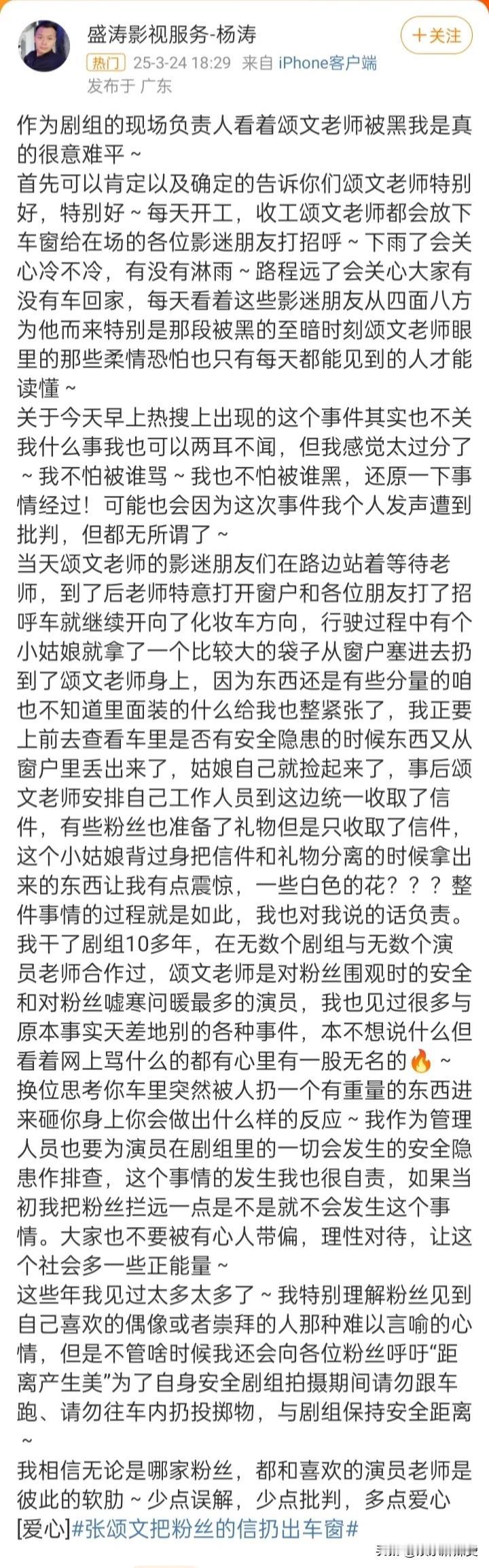 都说别人送你礼物，即便不喜欢也别当面扔掉，毕竟这样做既不尊重别人，也是一种亵渎之