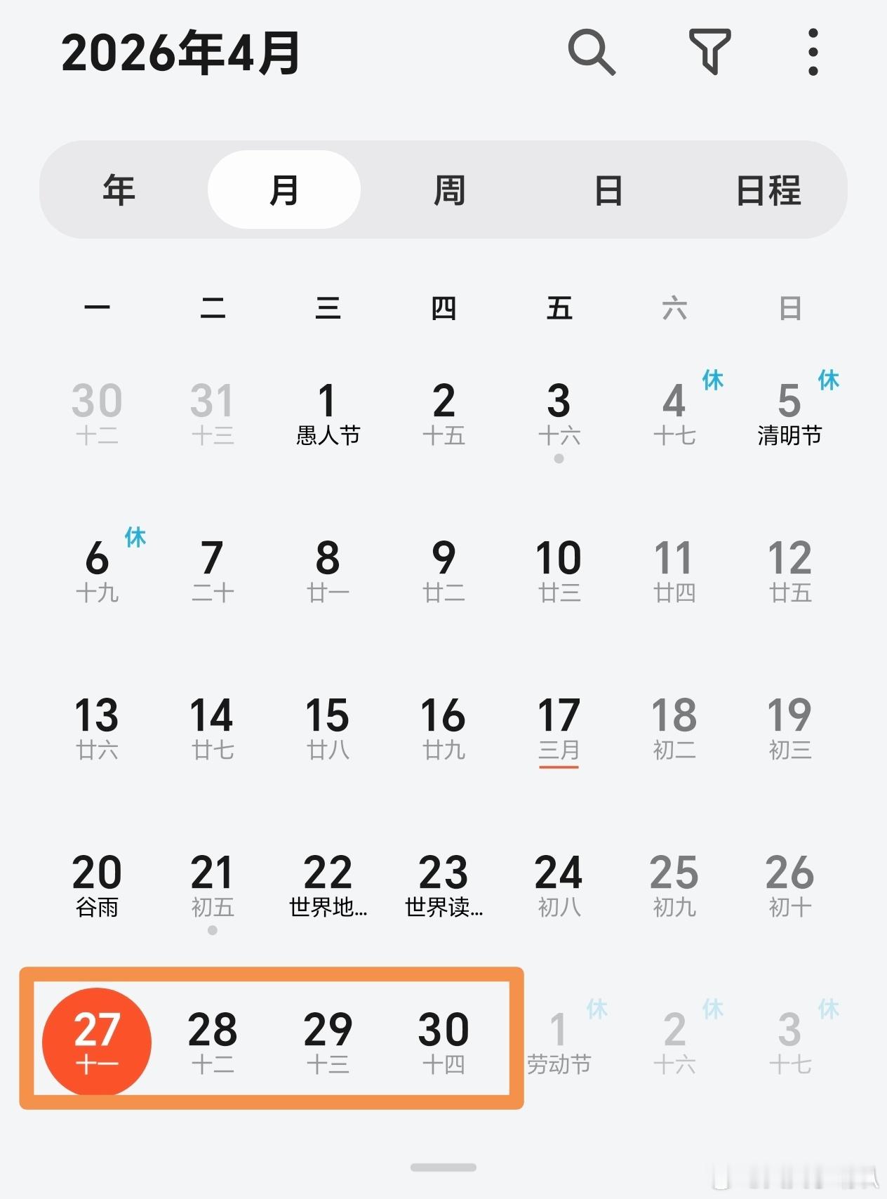 连续两周上四休三 4月的最后一周27日——30日上班，1日——3日休息；5月的第