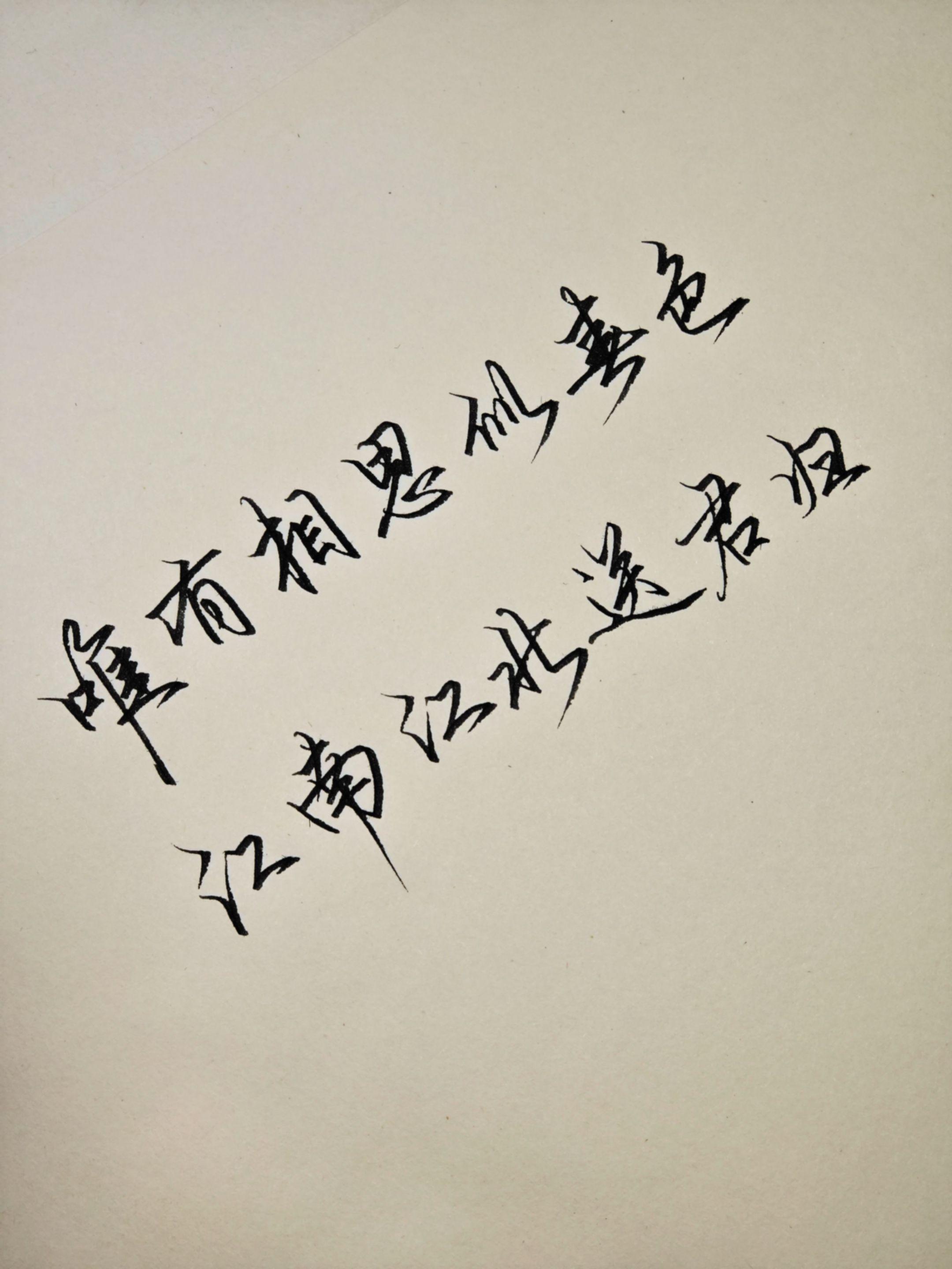 这个世界看似纷繁复杂，本质却还是你一个人的世界。