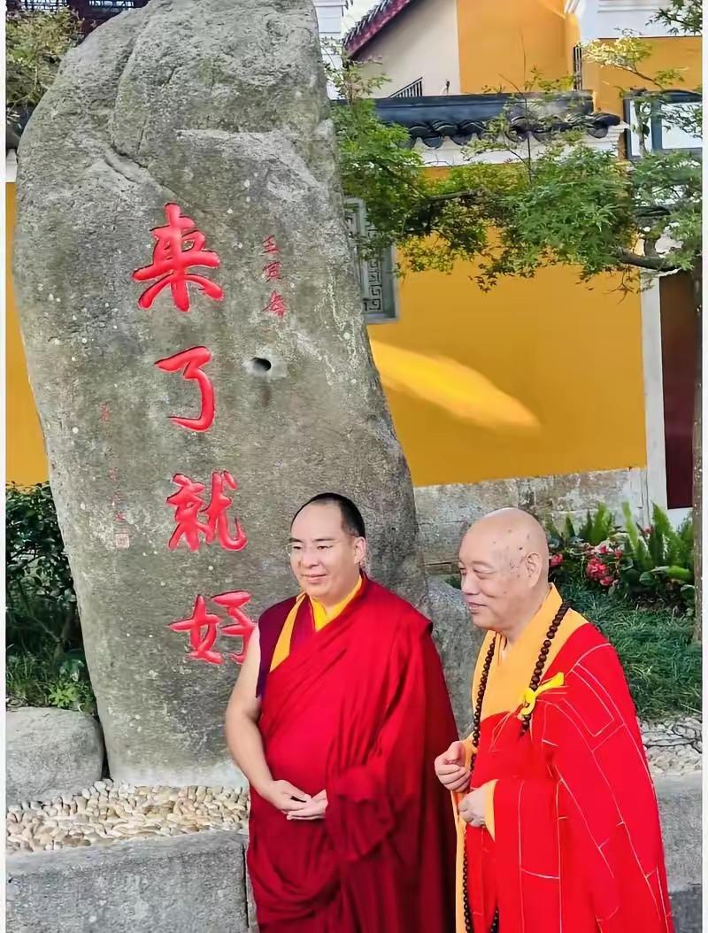 二位高僧，
四大皆空。
修身养性，
与世无争。