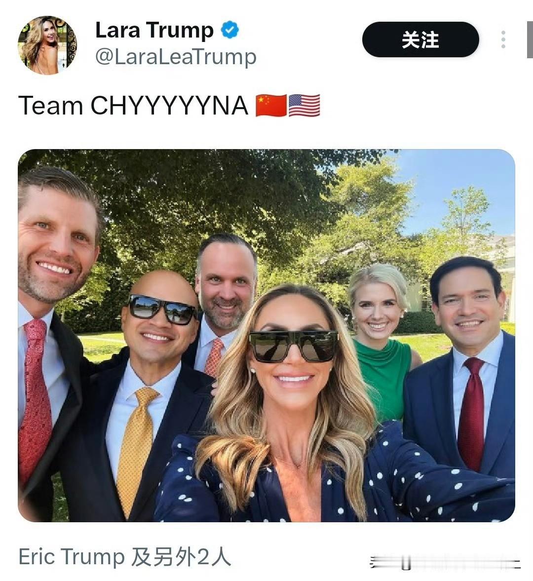 特朗普的儿子和儿媳都跟着来了，两人都对中国之行感到兴奋。