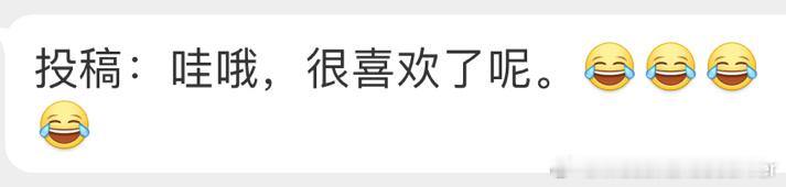 So？[疑问] ​​​