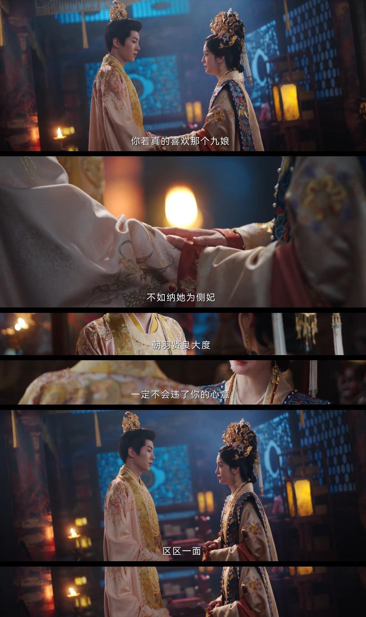谁懂朝雪录这群人搞宫斗的含金量看《朝雪录》才懂啥叫宫斗高配！李晟演皇后、戴春荣当