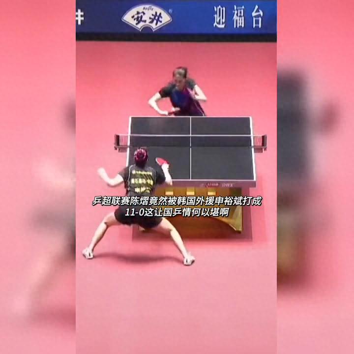 惊爆！申裕斌在线追问，陈熠回应直接掀翻舆论场！
家人们，乒乓球界又搞出大动静啦！