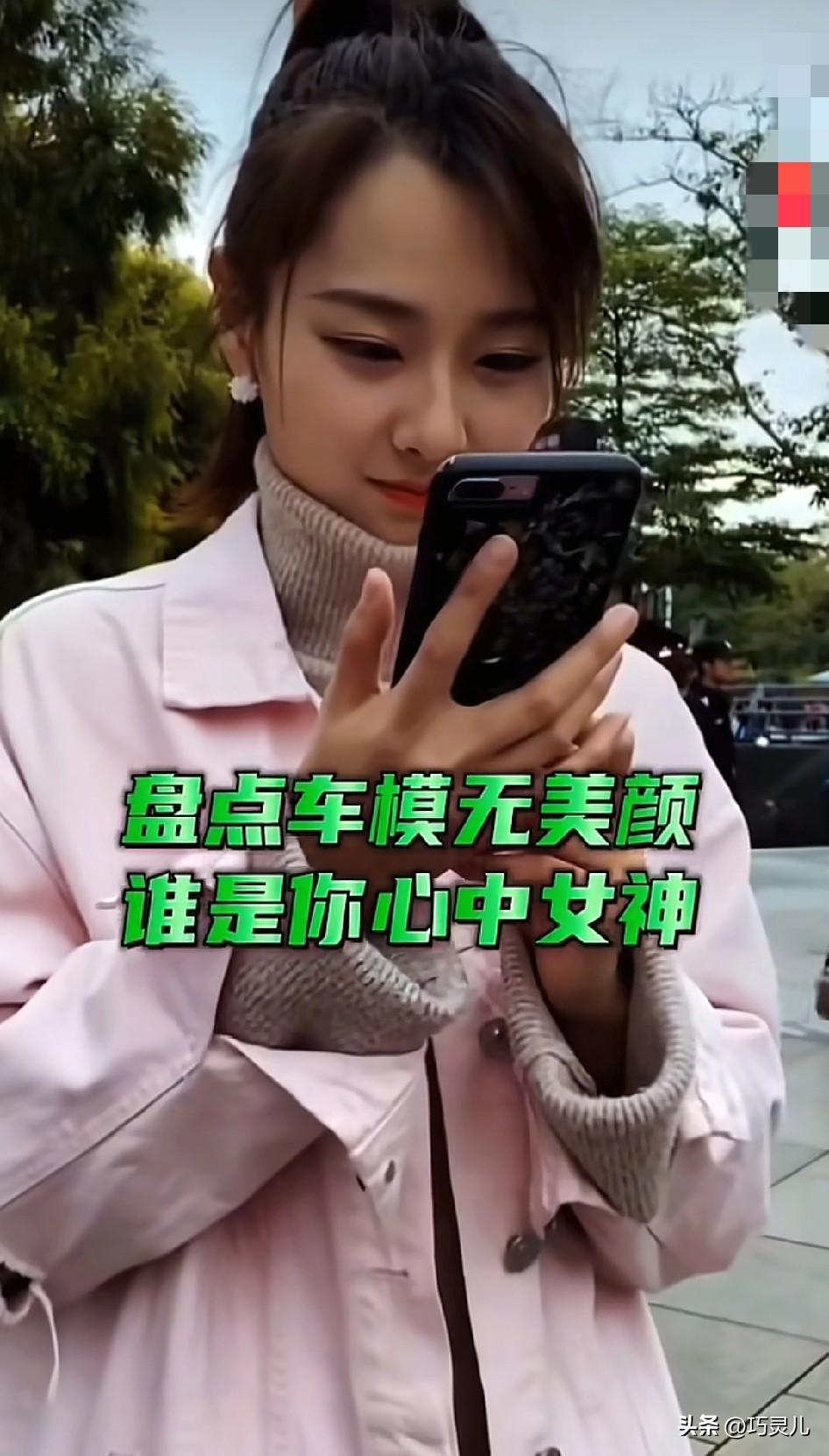 盘点中国车模界无美颜，谁是你心目中女神？