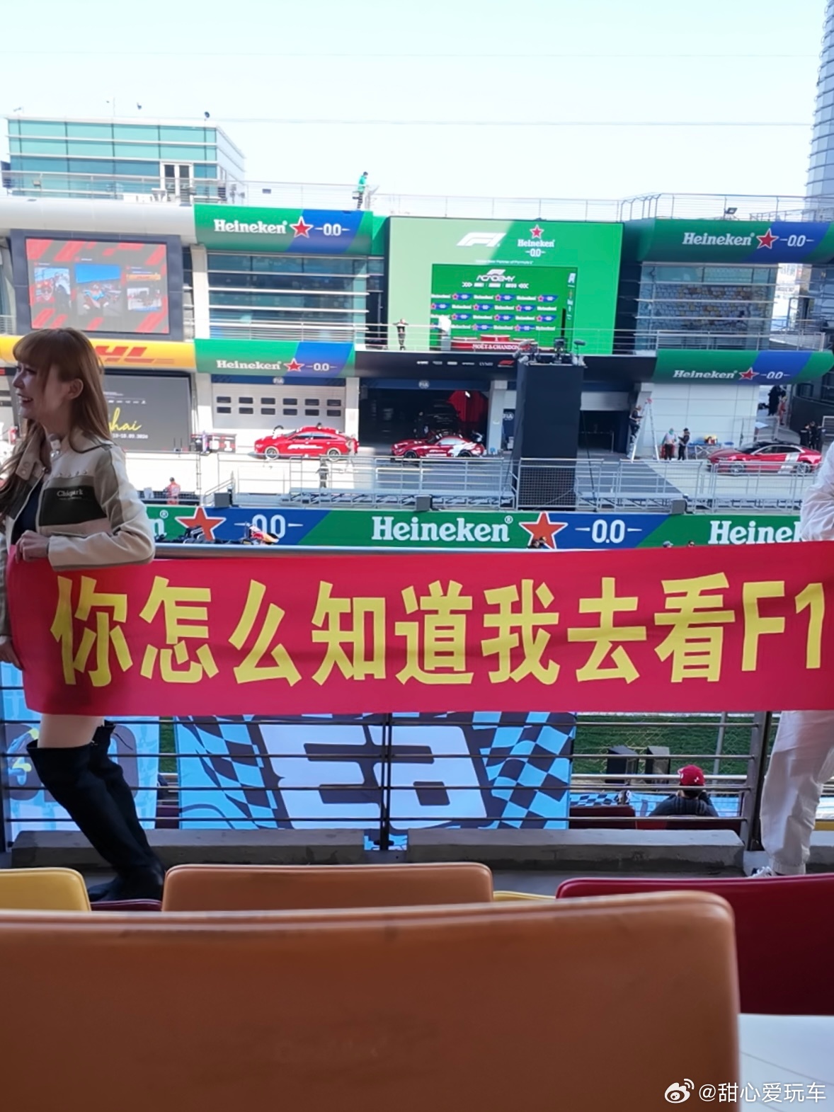 F1！F1我与汽车的日常 上海·上海国际赛车场