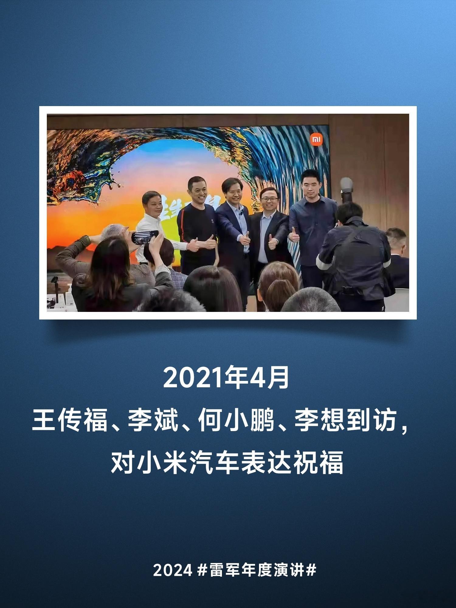 什么都还没有，小米汽车就能估值百亿美元，这样天大的好事，谁能拒绝？小米还真的拒绝