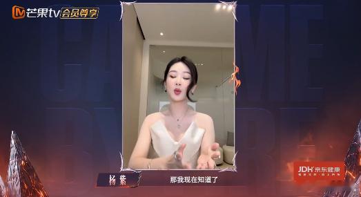 张睿初舞台要唱新还珠格格主题曲披荆斩棘 大蝴蝶特效和《奔向你》适配度很高，张睿把