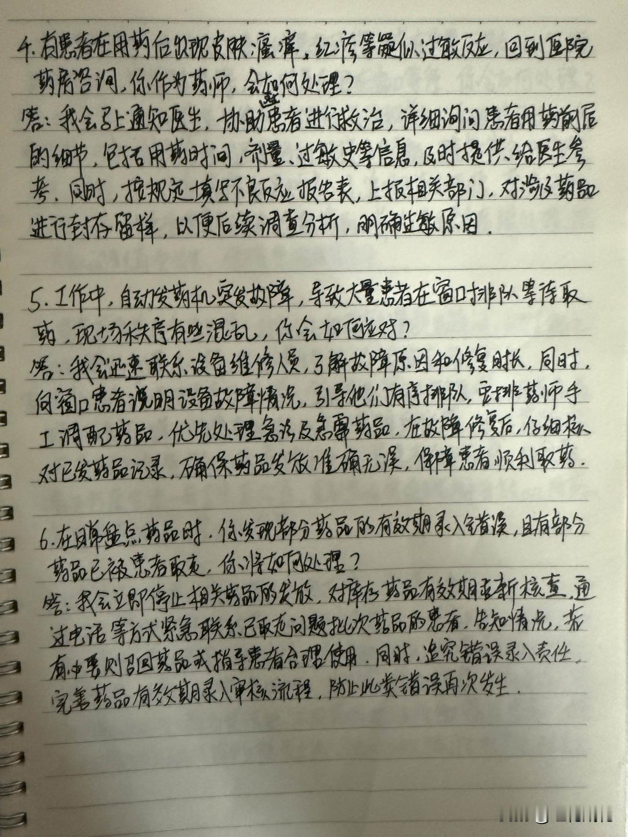 抄书打卡到第十三天啦，这一路坚持下来还挺有成就感。今天抄的是古诗《石榴》，韵味十