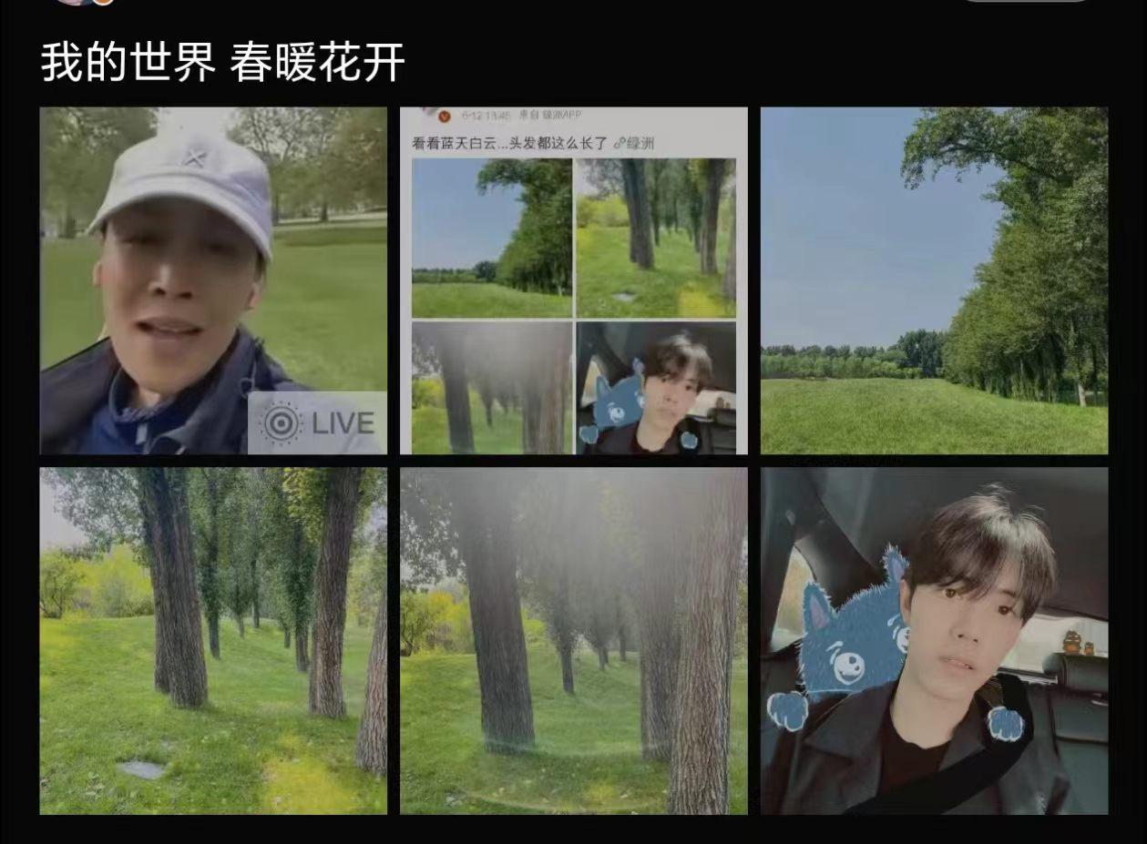 那战队真的很好[心]
好期待肖战的演唱会啊，最好每个城市都开个十场八场的，让我有