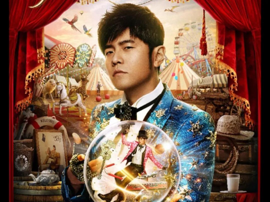 "周杰伦深圳演唱会震撼上演，无人机秀闪耀夜空！高科技与音乐的完美融合，为观众带来