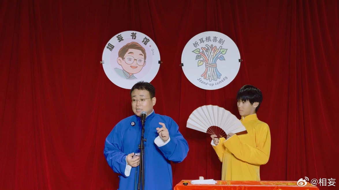 今天《种瓜》大结局《海贼》去远航相声海贼王