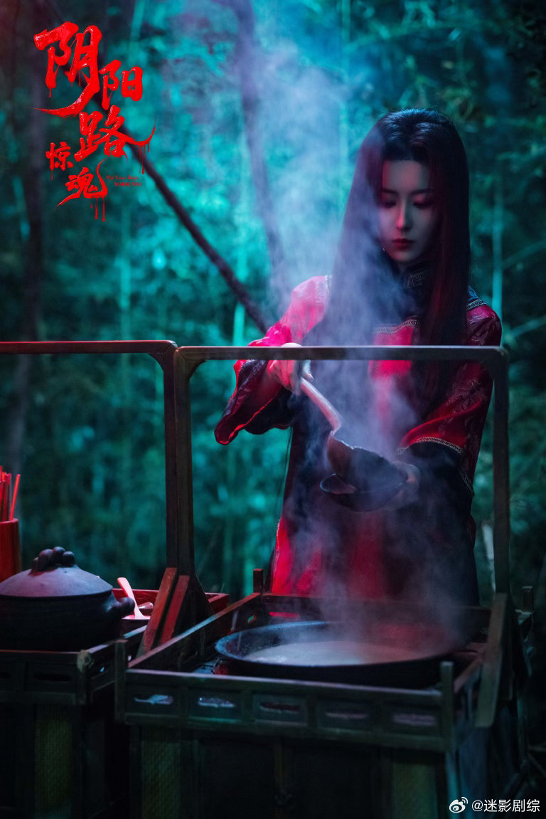中式恐怖红事白事一起办 别人办喜事是迎新人，这故事里的喜事却像在给亡魂引路。电影