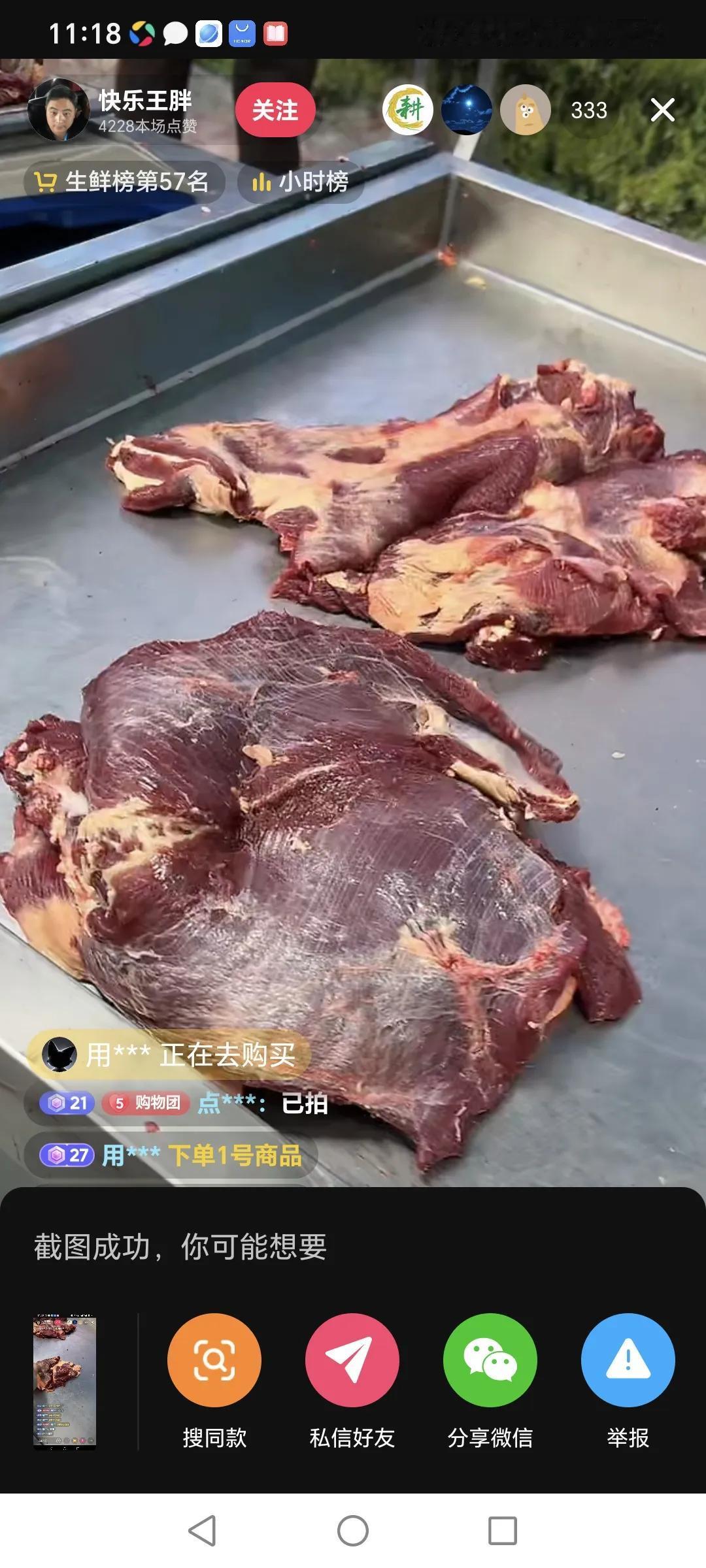 王胖呀，你的那幅嘴脸真的丑恶。
卧槽，才刷了两根火箭，你又把我拉黑了。
放我出小