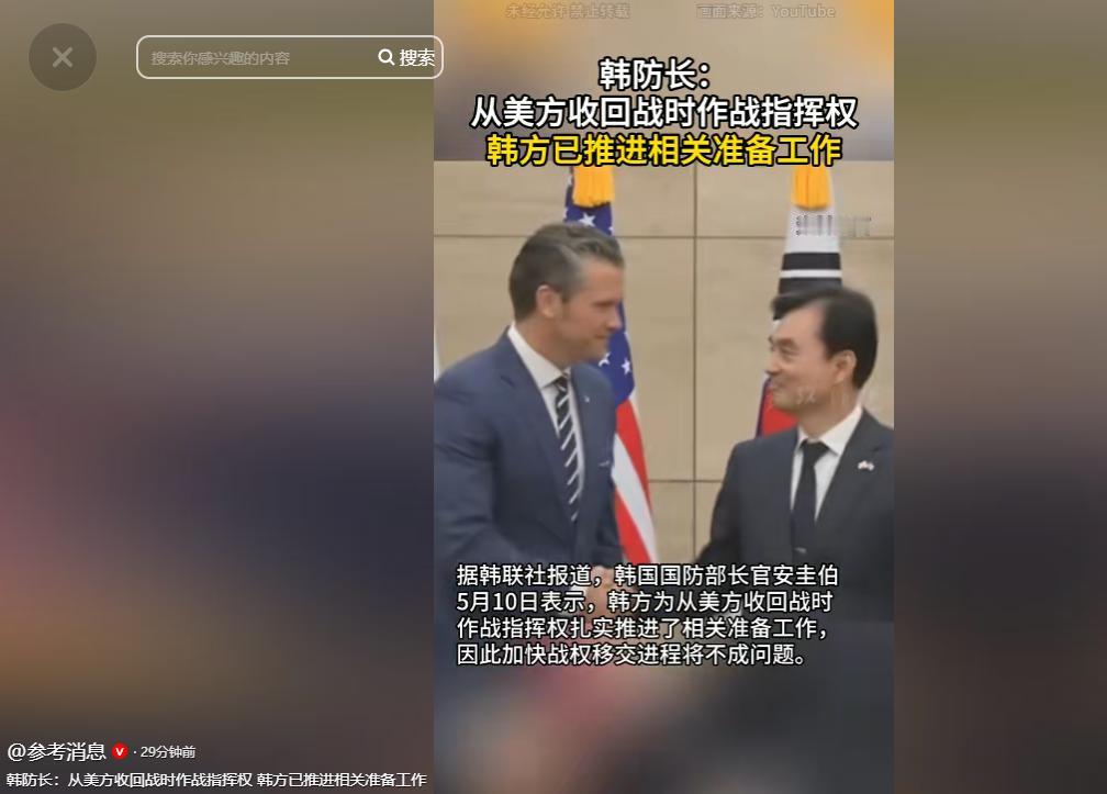 2026年5月10日，韩国仁川国际机场，国防部长官安圭伯站到了各路记者的话筒前，