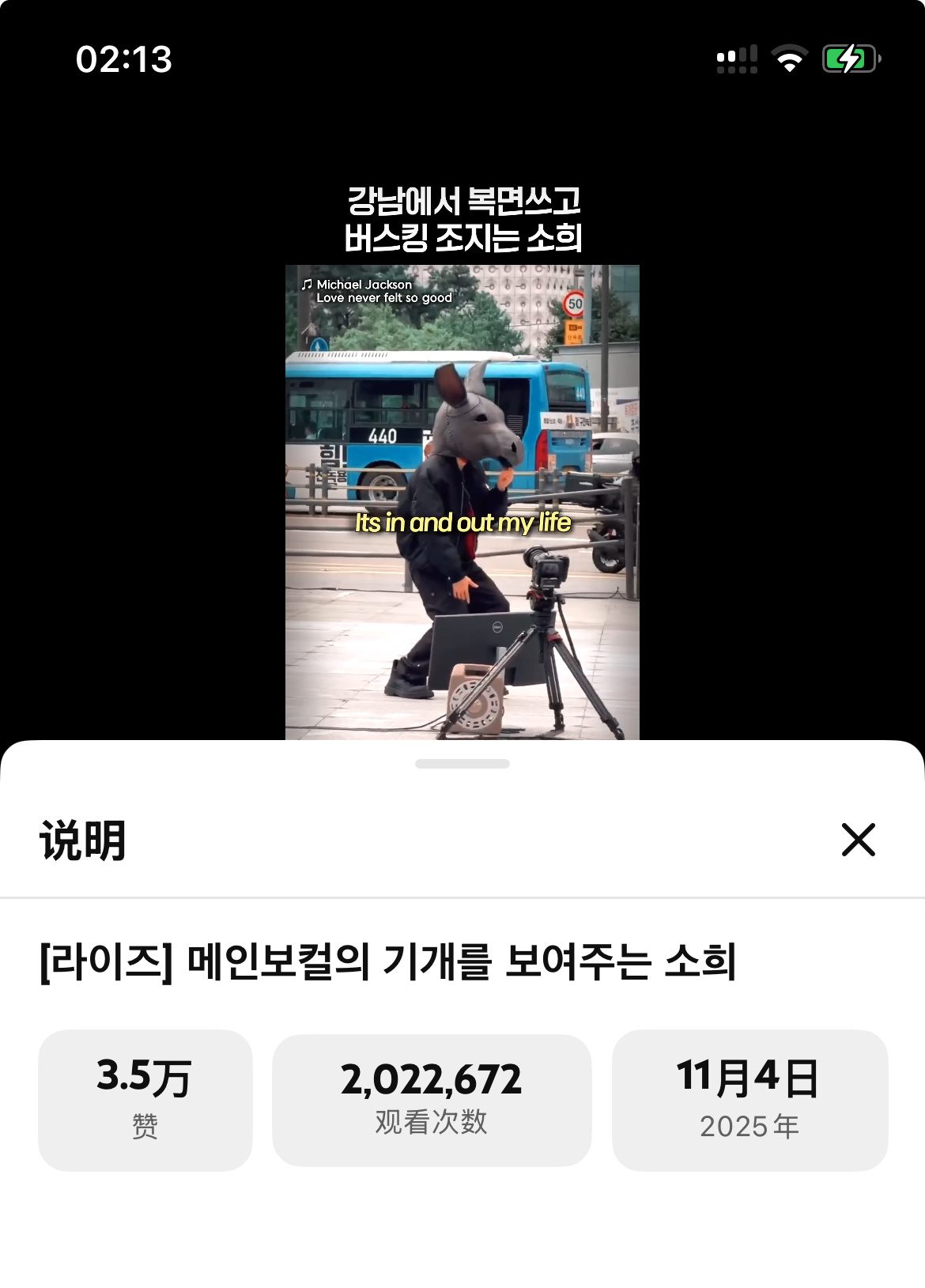 更新一则家🫏油管200w播放量的short