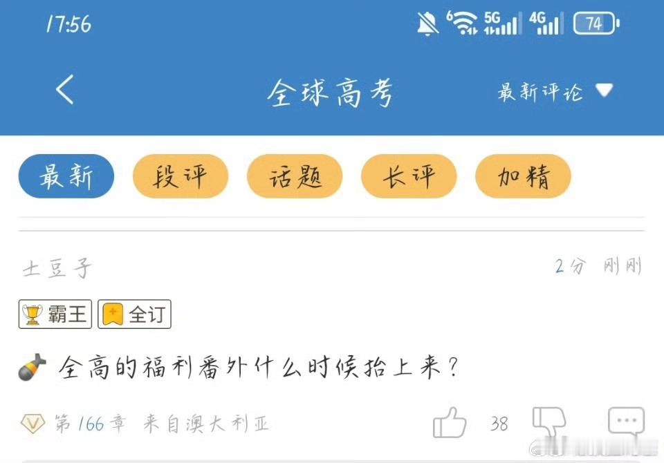 木苏里粉丝和priest粉丝吵架，淮上这时候跑去给木苏里投雷被指站队木苏里……