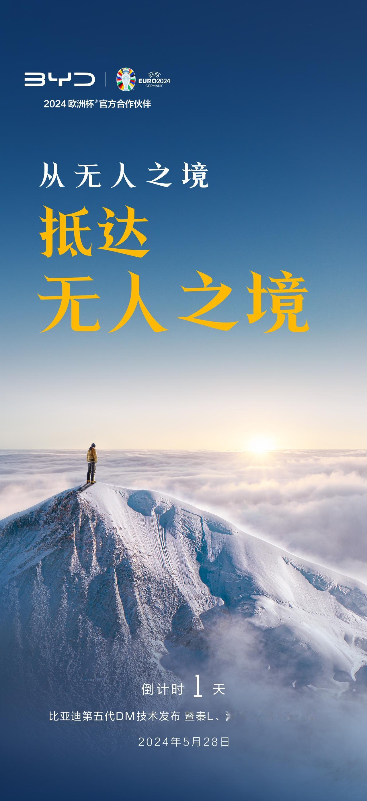 都知道比亚迪DM车型油耗低，可没想到明天发布的全新插混双雄比亚迪秦L和海豹06油