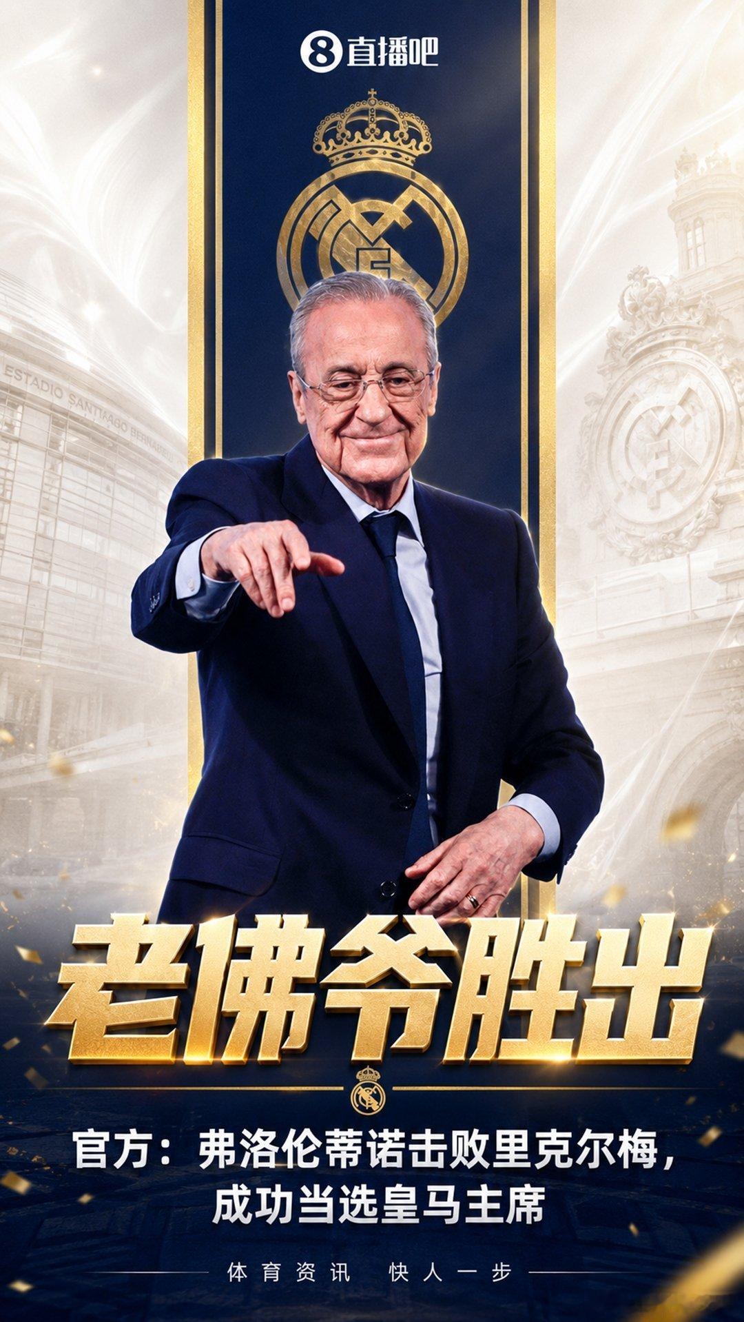 世界杯 所以竞选个啥呢。。围观世界杯世界杯倒计时