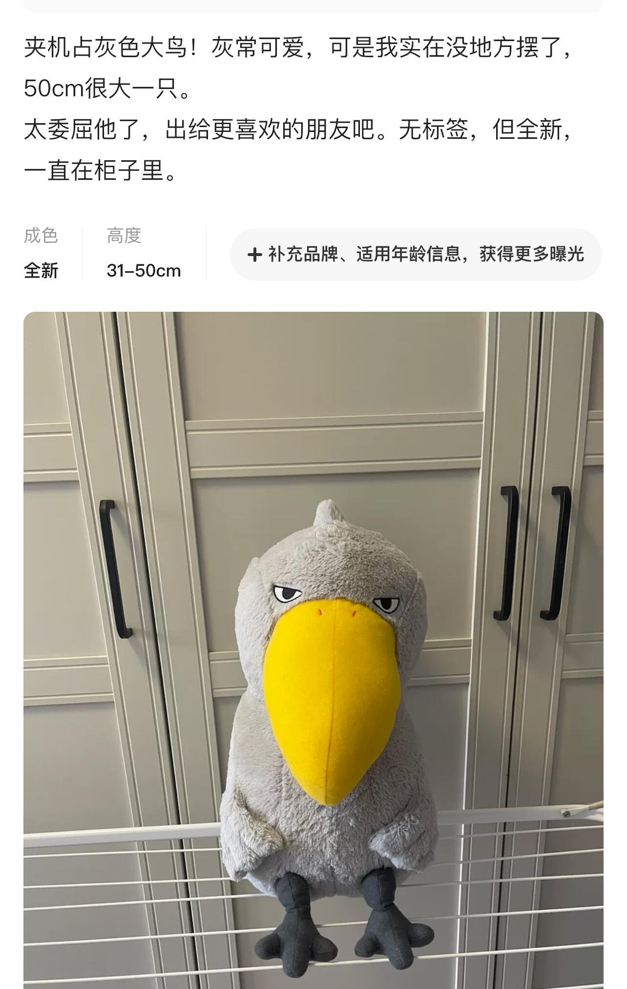 我真的卖的是玩具大鸟真得醉了，我现在才明白，原来人家认为我在卖“大鸟”啊！！！这