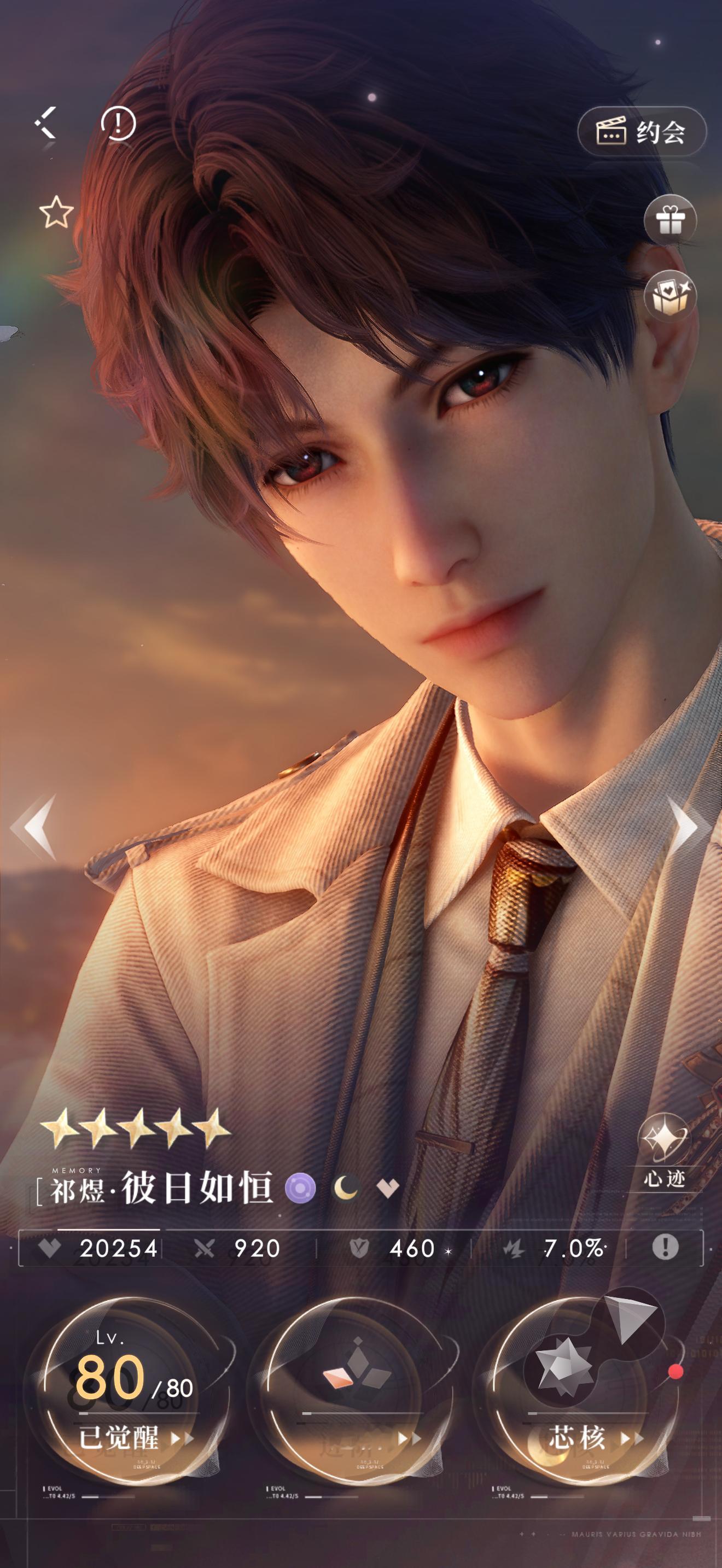 我老公穿皮衣好帅呀🥺 