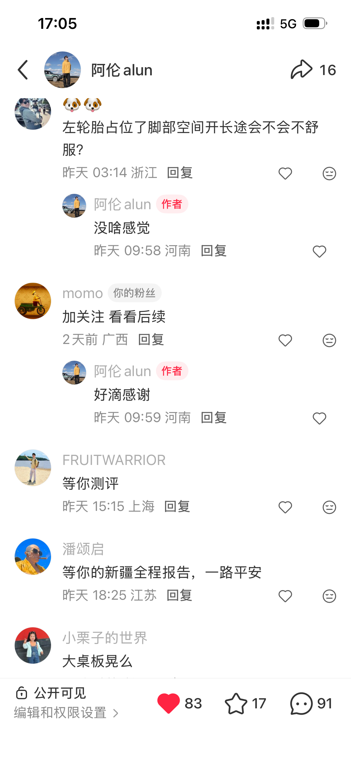 🍠发了个D99的图文，小有流量哈哈，看来大家对这车的真实使用体验还是很在意的。