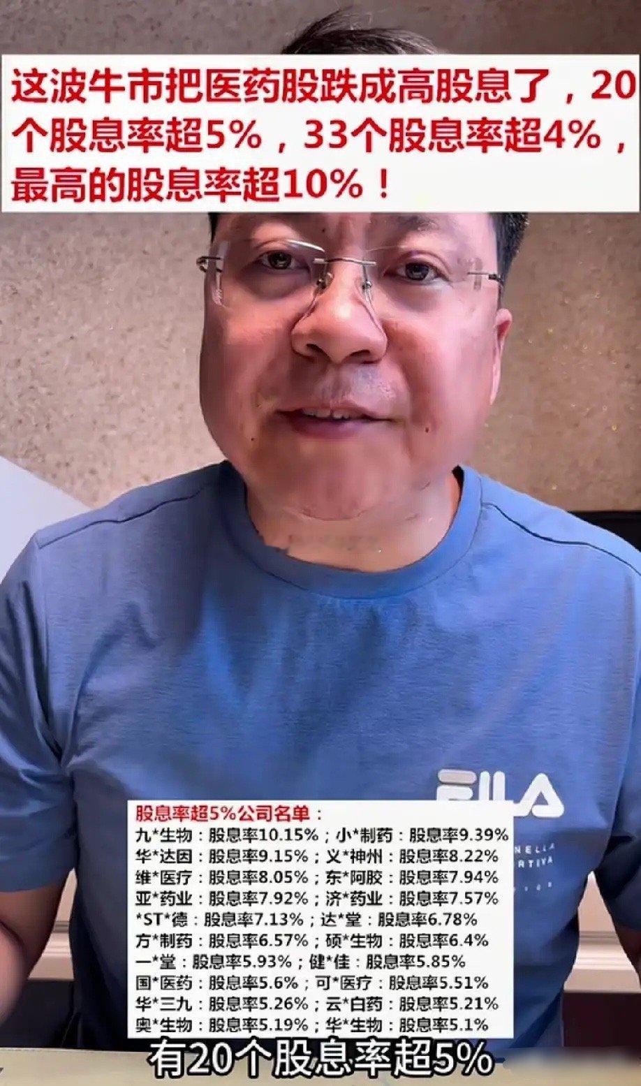 6月23日底部放倍量上涨十大个股1.汉邦科技——倍量6.06倍，专用设备2.台基