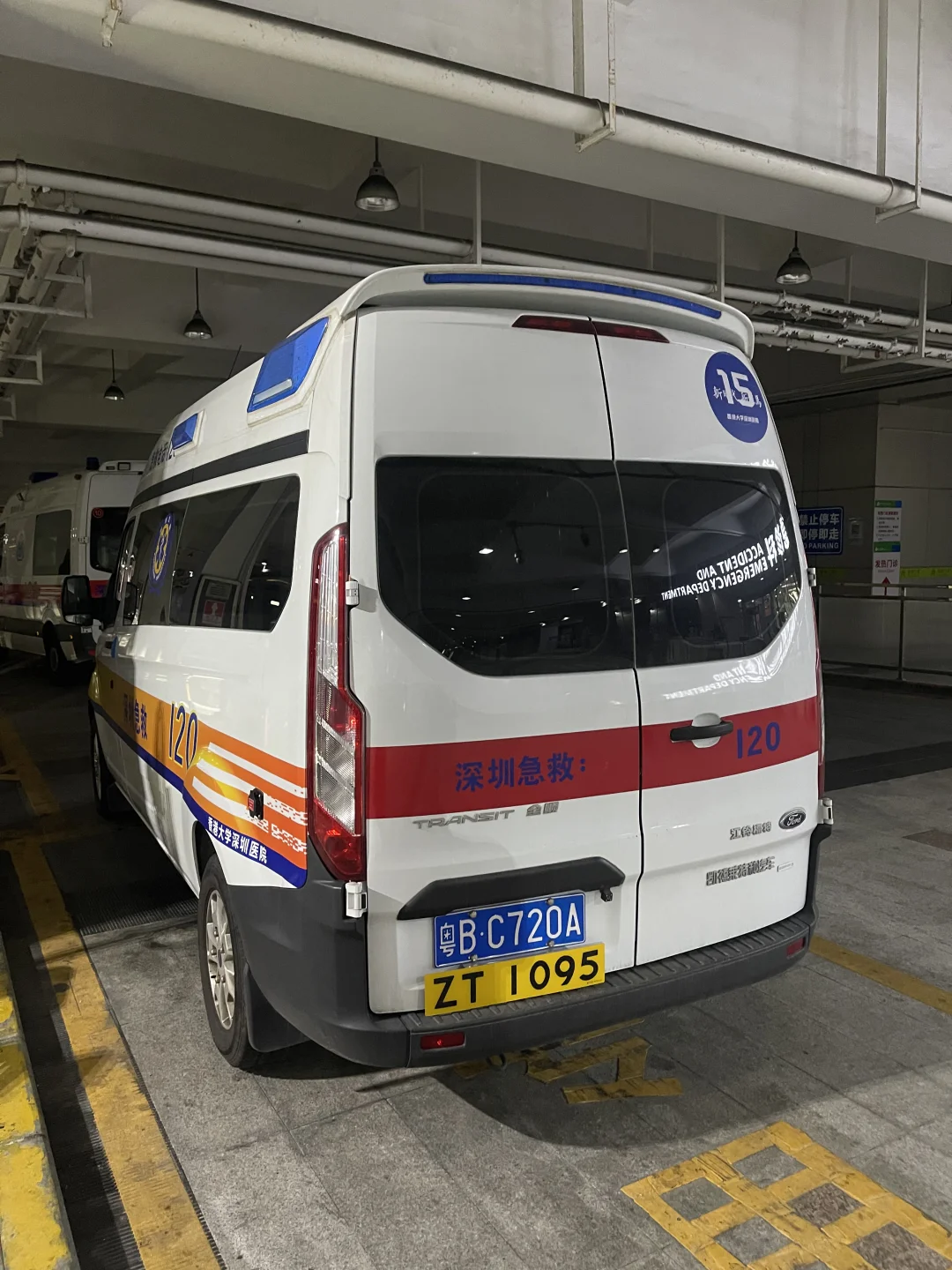 港大医院偶遇深港跨境救护车