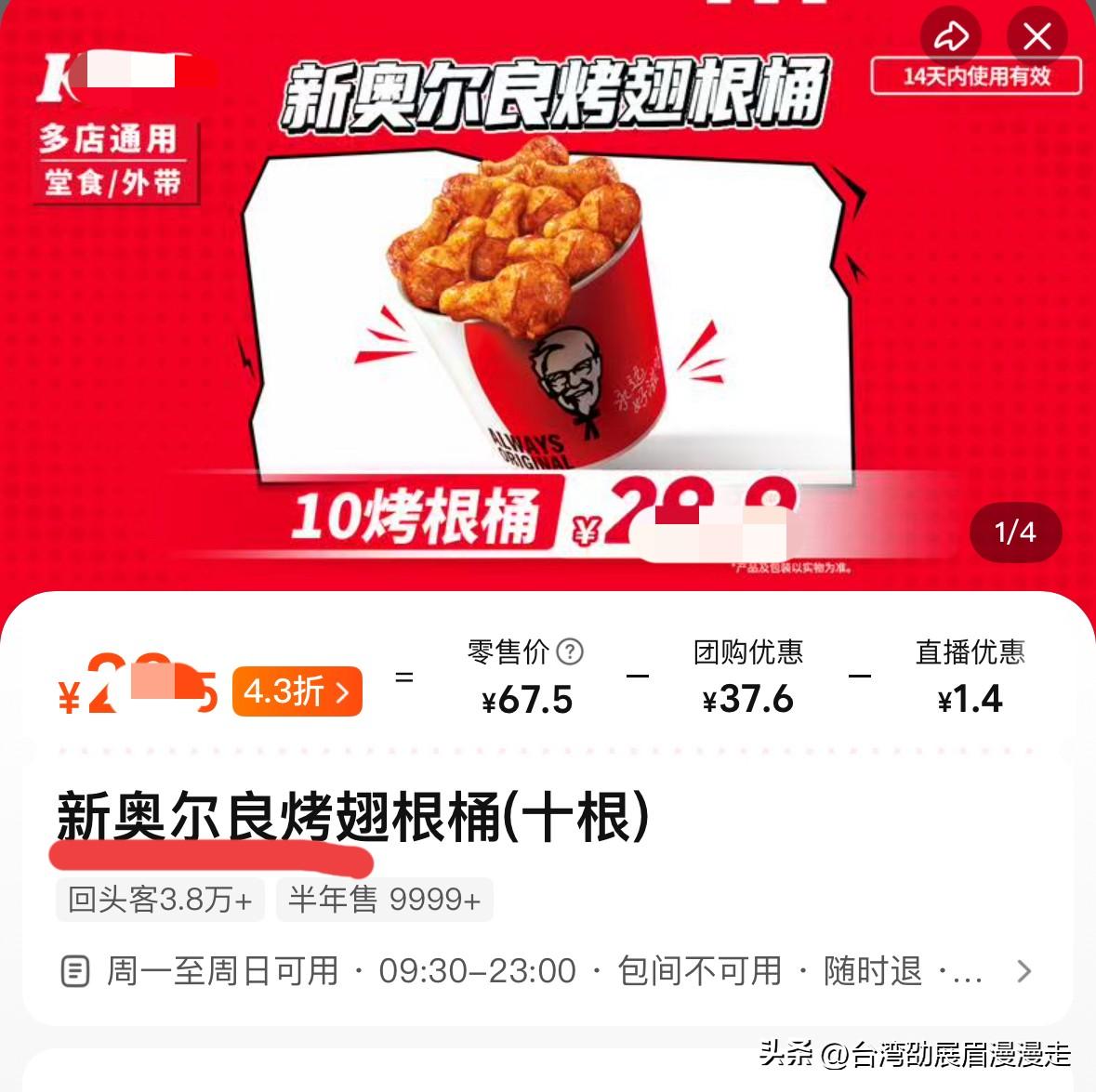 台北人在苏州，来到大陆这些年，有一件事让我百思不得其解：为什么大陆市面上贩售的鸡