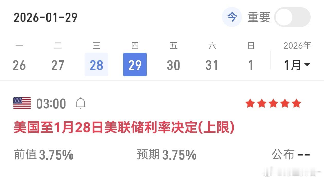 银价波动今晚波动较为温和，应该和隔夜美联储要利率决议以及鲍威尔要开新闻发布会有关
